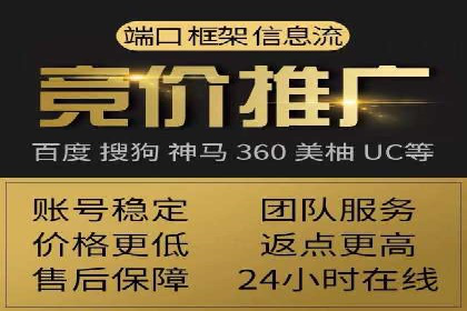 案例解读：竞价托管助力企业广告投放效果提升