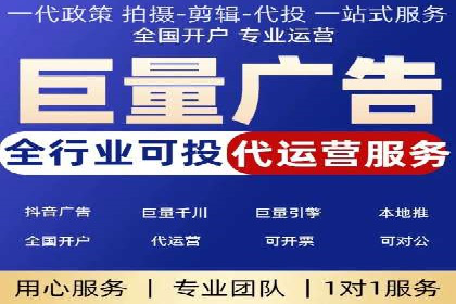 行业新秀如何通过网络推广开户实现突破？